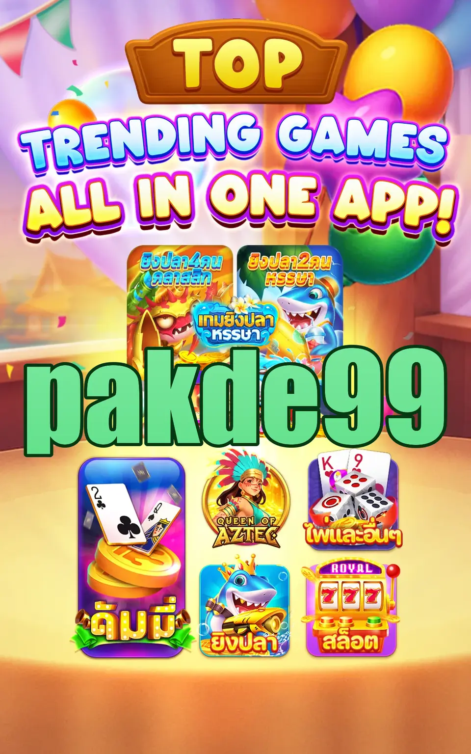 pakde99 Masuk